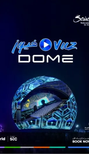 VUZ Dome – Immersive Cinema